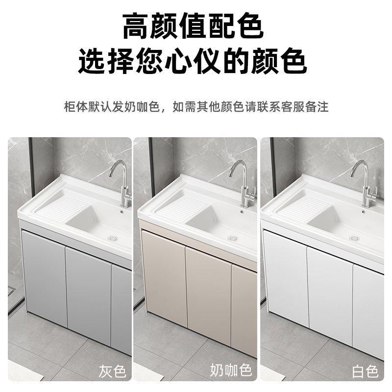 蜂窝铝阳台柜卫生间洗浴衣一盆体陶瓷洗衣带搓板水槽落地711室柜