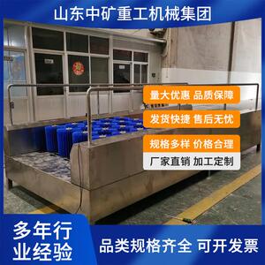 全自动单双通道洗靴机 清洗干净 煤矿井下洗靴设备