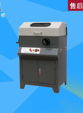 上海金相QG-4型多功能切割机金相试样切割机直径65mm电动切割机