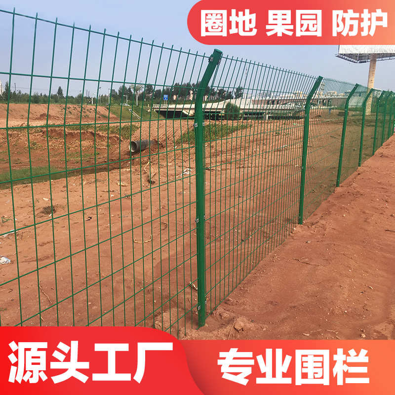 隔离铁丝网围栏防护网丝边双栅栏户外钢丝网养殖高速公路护栏网网
