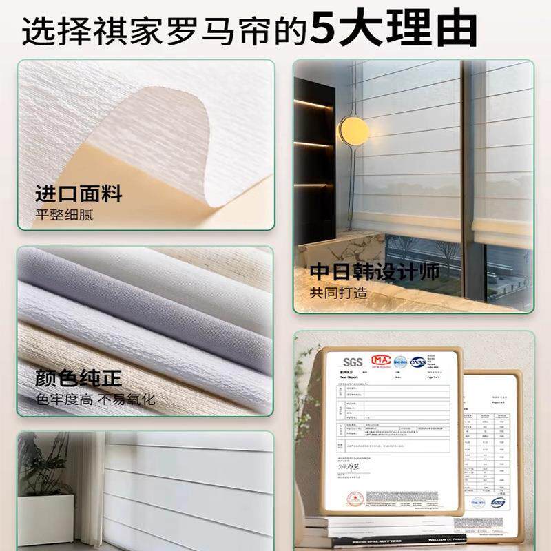 高端罗马帘布百叶窗帘打孔2025新款梦幻帘卧室书房百叶卷拉帘