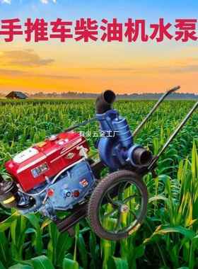 大油功率柴VKO机水泵一体机高压心泵增抽压农用扬程水机农田灌离