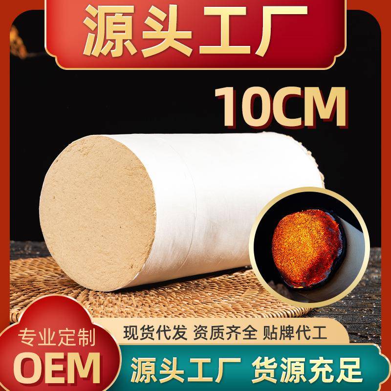 厂家直径10cm加粗大艾条雷火悬灸灸黄金艾绒加粗加大灸馆用条