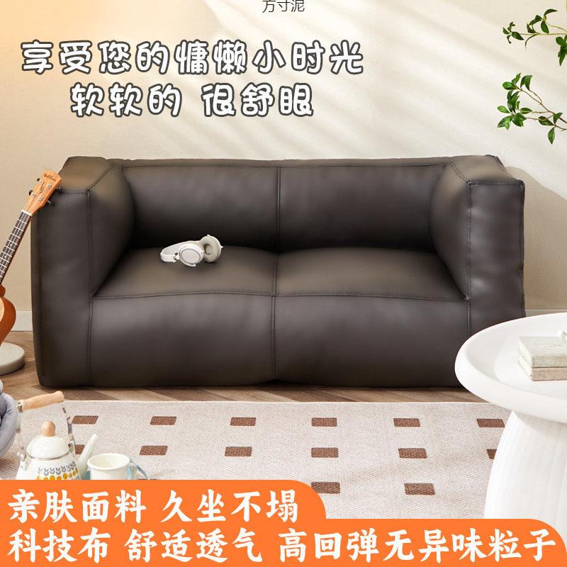懒人沙发可躺睡榻榻米豆块双人沙发休闲小沙发宿舍出租屋小户型