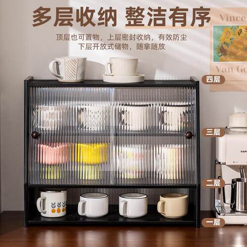 多功能桌面收纳柜博古架小型摆件收纳茶柜置物架茶架茶具杯架一体