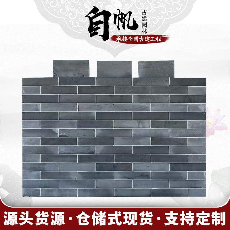 古建青砖砌墙老青砖铺地砖红砖粘土砖头仿古砖砖方砖仿古中式