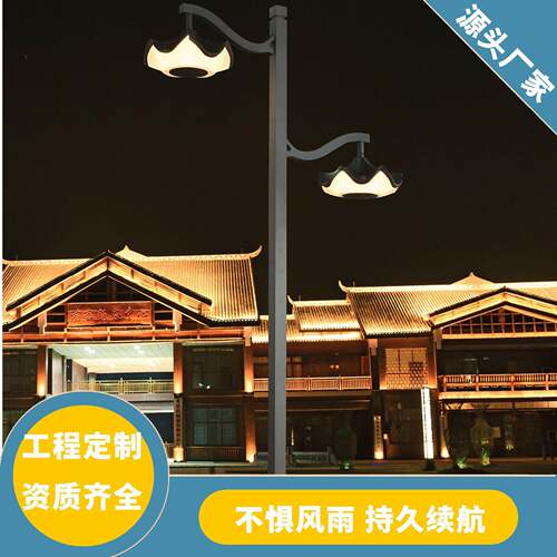 双头庭院灯文旅民宿户外院子仿古花园别墅灯景观灯小区路灯文旅风