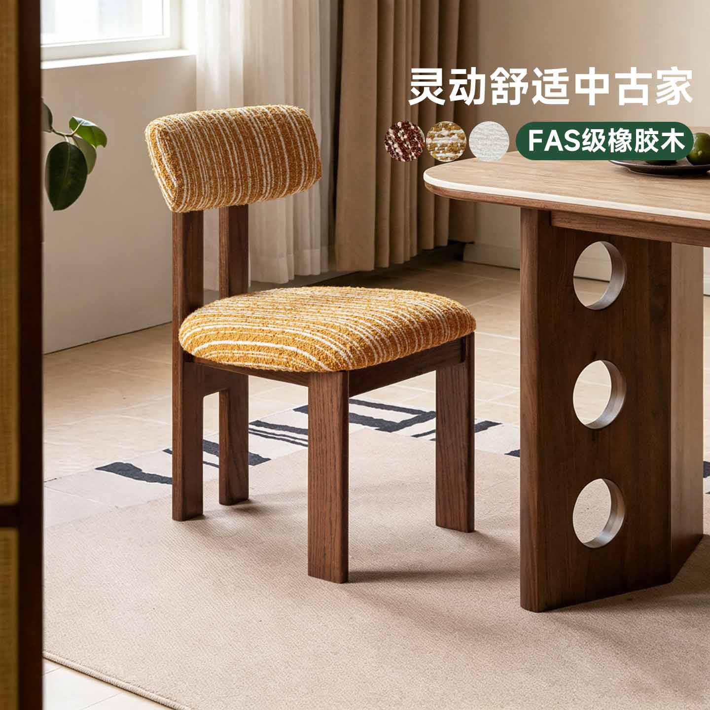 中古实木餐椅复古饭厅休闲椅小户型靠背椅家用餐桌椅2026新款椅子