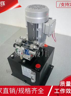 舞台登车桥动力元液压泵站AC380V双作用升降货梯升降机液压系统