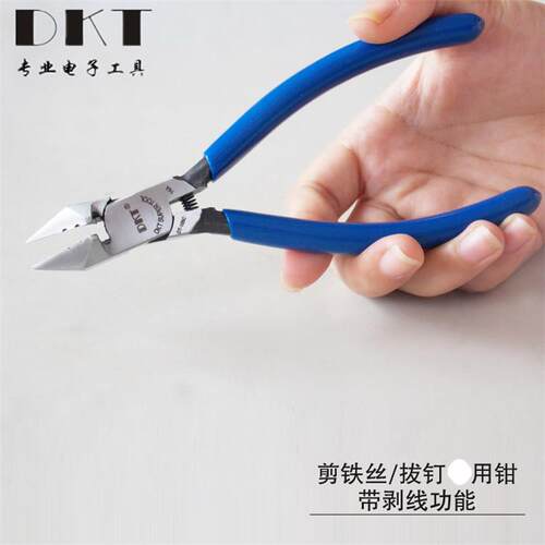 DKT弯头斜嘴钳斜口钳120度弯嘴斜咀钳DT-105C剪铁丝带剥线 拔钉钳