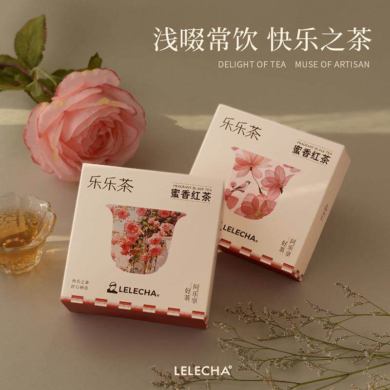 新款直销创意伴手礼礼物结婚婚礼小礼品花茶高档伴娘回礼喜茶茶包
