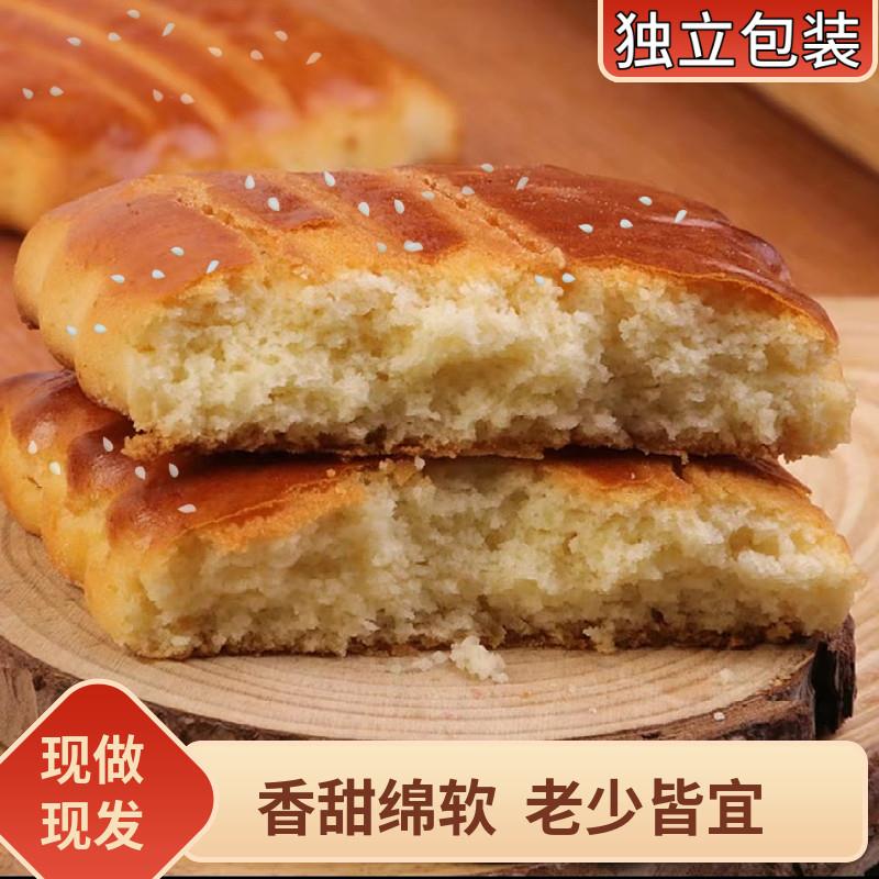 新货正宗东北老式大饼干鸡蛋软方饼发面手工怀旧零食传统糕点小吃