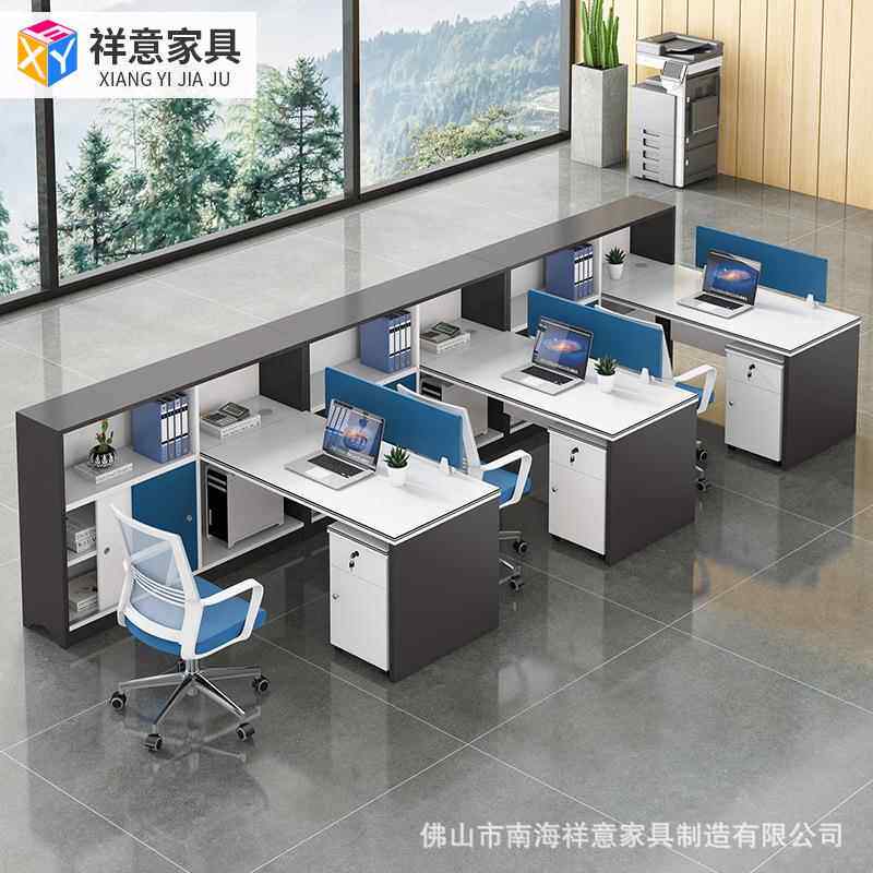 财务XY010板办公桌2人位组简现屏代职员办公桌椅合约办公室家具风