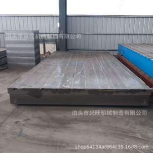 高精度1000*2000 铸铁焊接平台 t型槽测量平板工作台 厂家直销