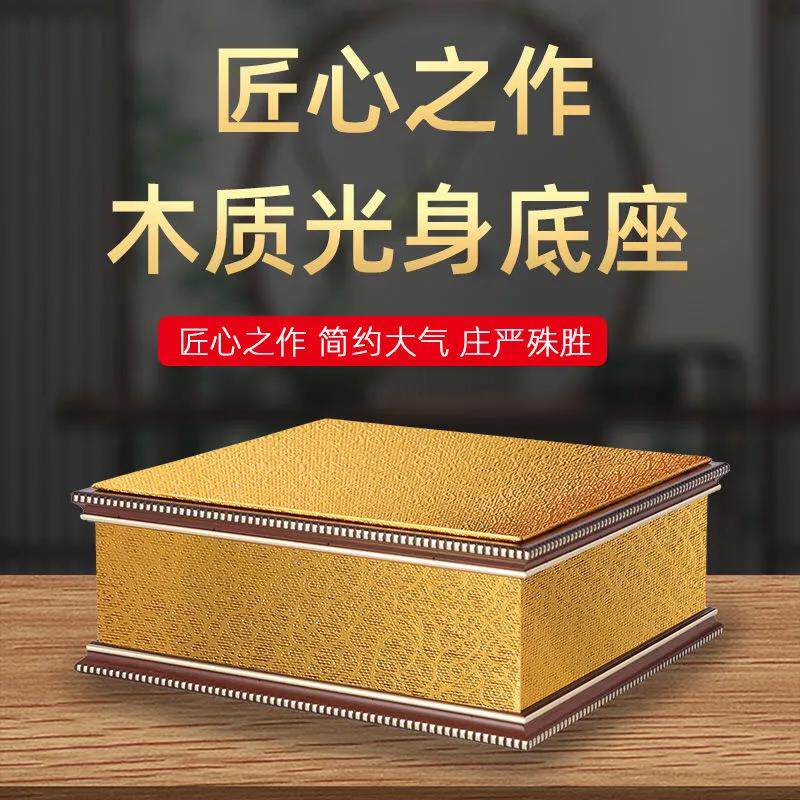 合金木质佛台神像佛像底座实木增高台佛垫财神观音菩萨摆件底托