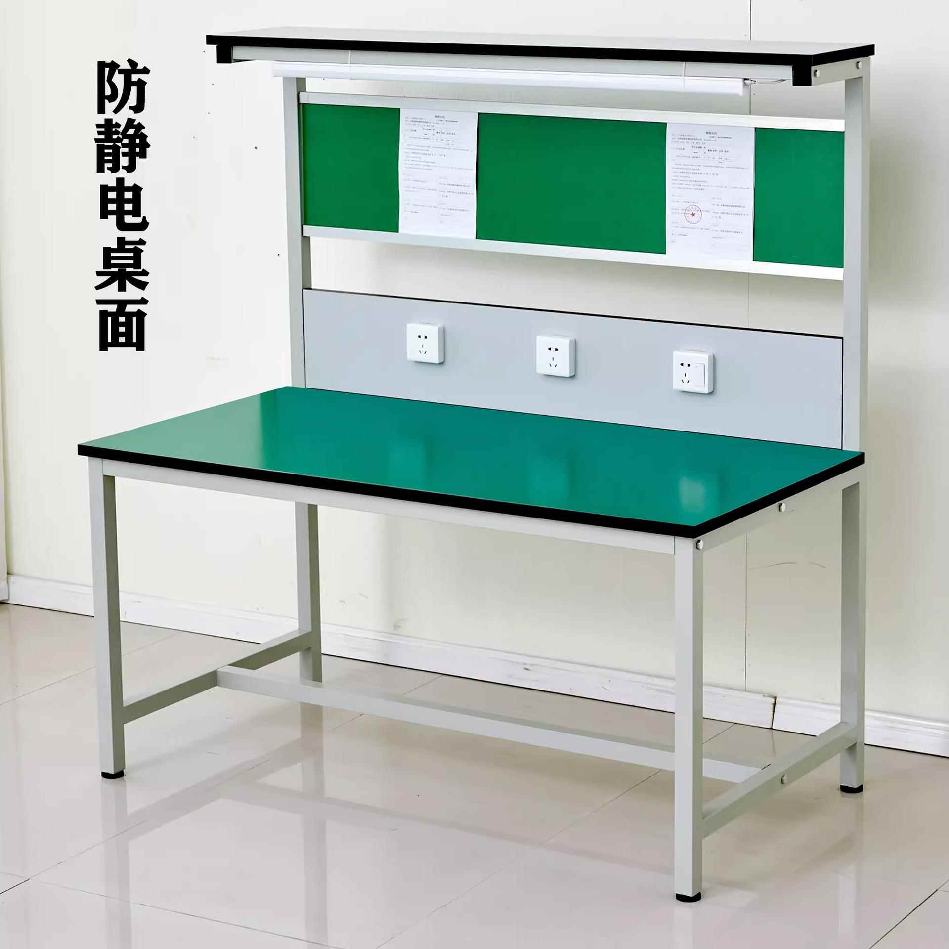 防静电工作台作带XDO维灯车间修检验桌子工厂流质水生产线打包装