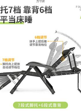 折叠老躺椅午休WVT椅子懒阳人躺靠椅家用办公室午睡床人可椅台休