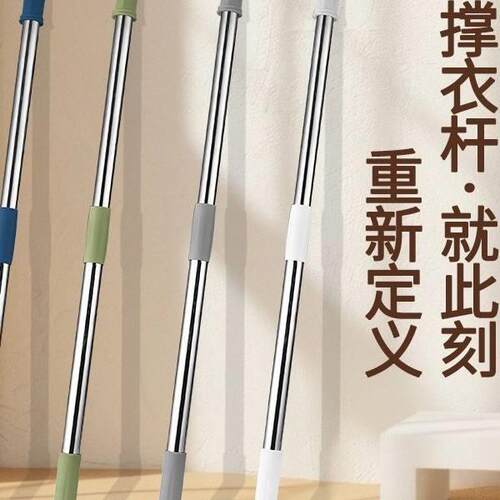 撑衣杆家用可伸缩不锈钢晾衣杆叉丫挑衣杆晒凉衣服宿舍顶举衣杆子