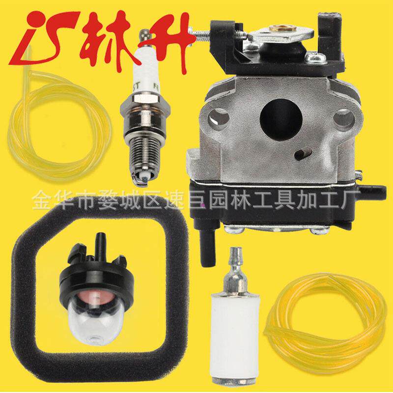 林升供应化油器套装适用Homelite Toro 51946 51957 51958 51972