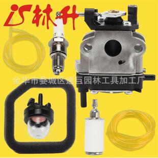 林升供应化油器套装适用Homelite Toro 51946 51957 51958 51972