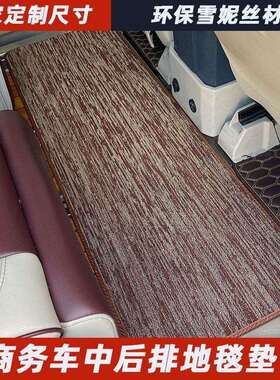 别克GL8丝圈二中排脚垫陆尊652胖头鱼653t改装饰汽车载专用品配件