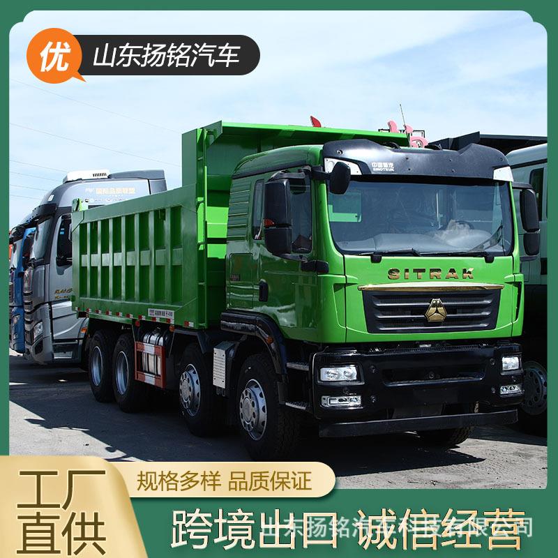 重汽自卸卡车豪沃自卸车前四后八工程自卸车工地渣土运输车厂家