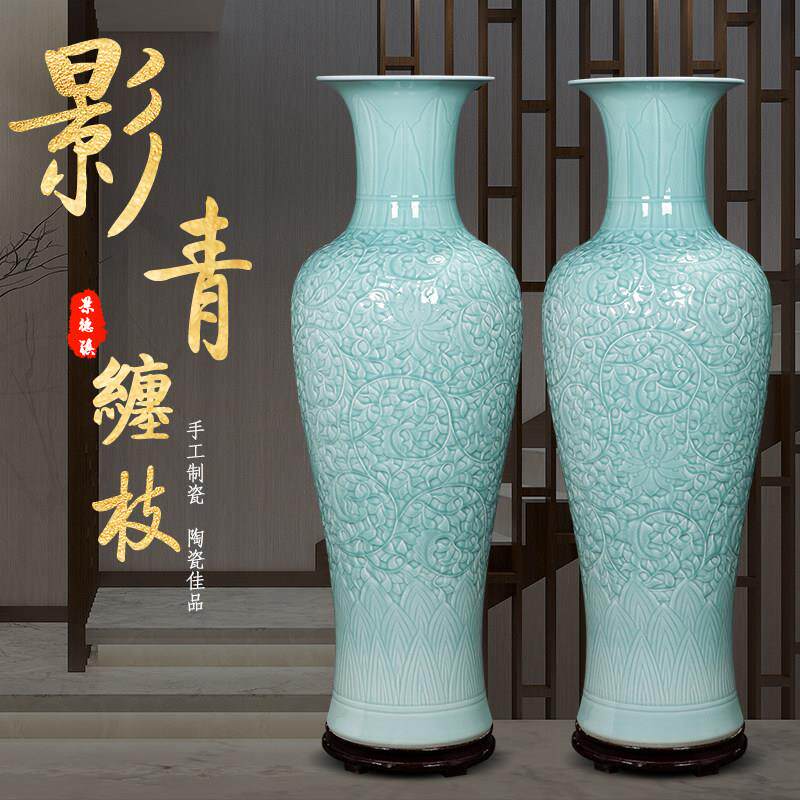 景德镇陶瓷大花瓶摆件客厅落地高端青瓷雕刻荷花牡丹图新中式别墅