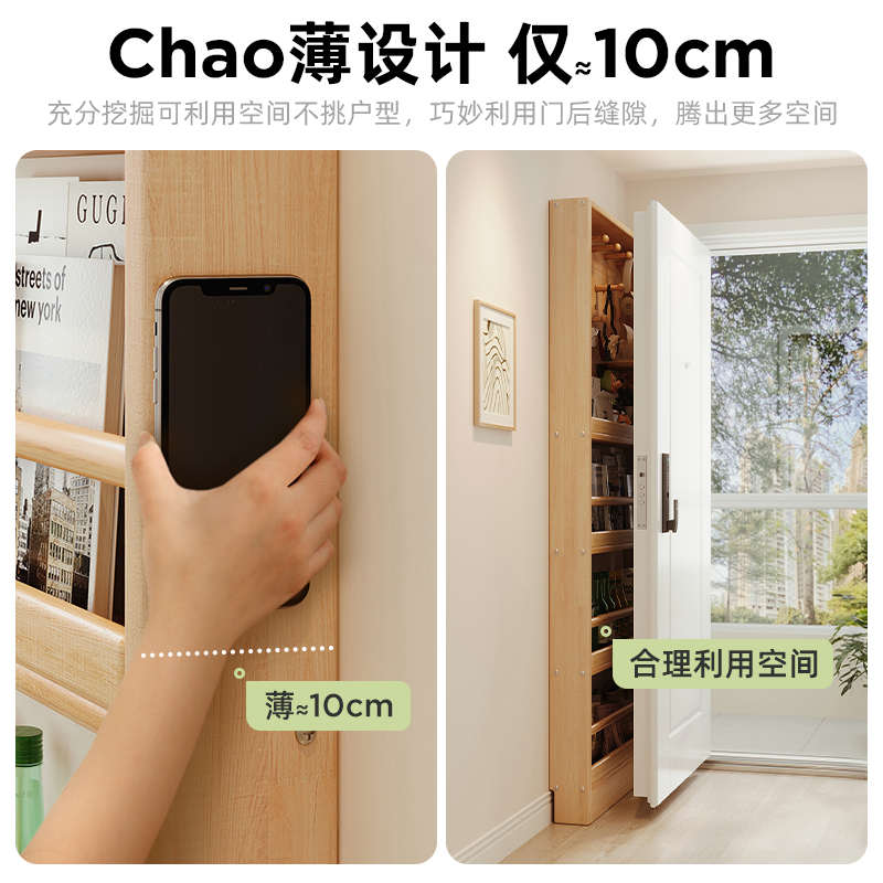 门后洞洞板置物架超薄柜多层落地实木家用零食架入户玄关壁挂收纳