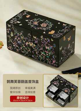 正品品锦传说螺钿漆器首饰盒耳饰戒指项炼盒生礼物古日风手镯收贝