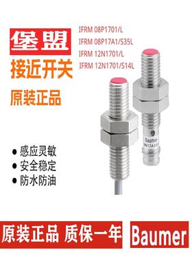 堡盟接近开关IGYX 08P17B3/S35L GYX 12P17B3/S14L 18P17B3/S14L