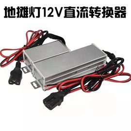 三轮电动车品字头转换器60V72v48V转12V伏电瓶降压灯箱电源变压器