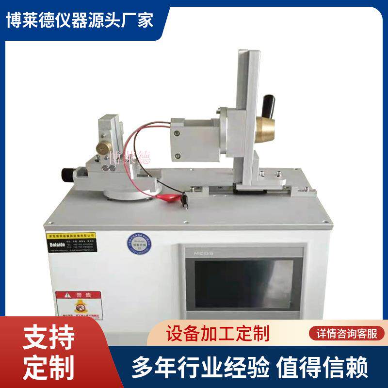 载流器软管抗弯曲试验机吸尘器载流软管耐扭曲测试仪