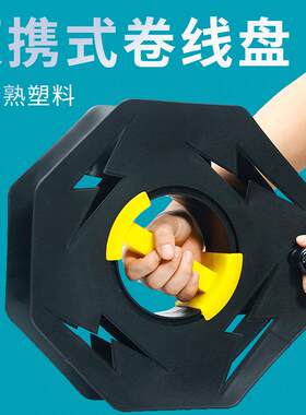电源线收纳神器卷线盘手摇SDI视频空盘沐春能源车充电插排线缆绕