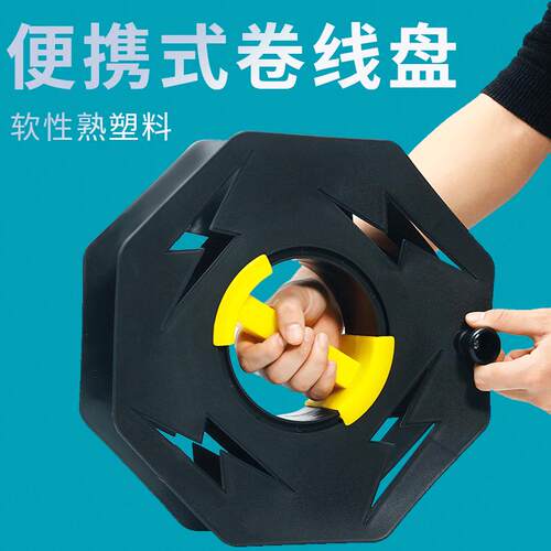 电源线收纳神器卷线盘手摇SDI视频空盘沐春能源车充电插排线缆绕