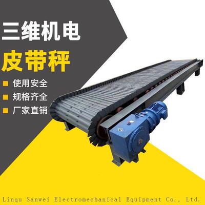 生产煤矿配料皮带秤厂家直销精度高调速皮带秤TDG300~1400