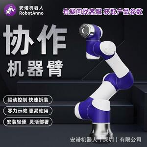 六轴协作机器人 零力示教 食品医 / 3C / 物流 多行业通用 出口