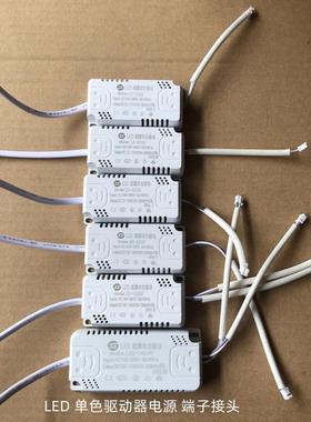 LED单色驱动器电源整流器12-24瓦24-40瓦24-50瓦40-60瓦70-140瓦