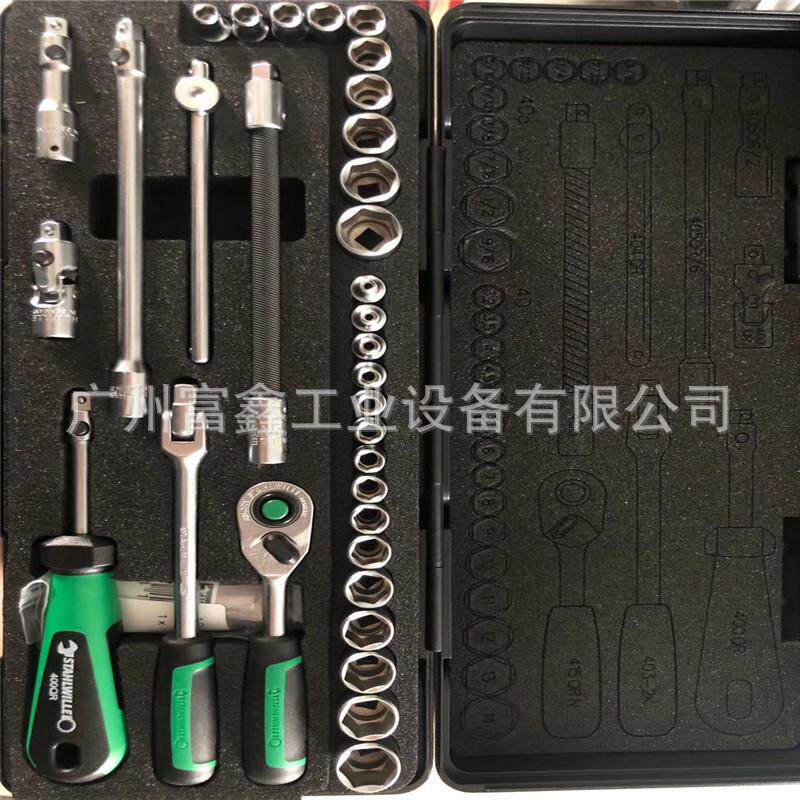 德国达威力STAHLWILLE数显角度控制扭矩扳手 SENSOTORK® 713R