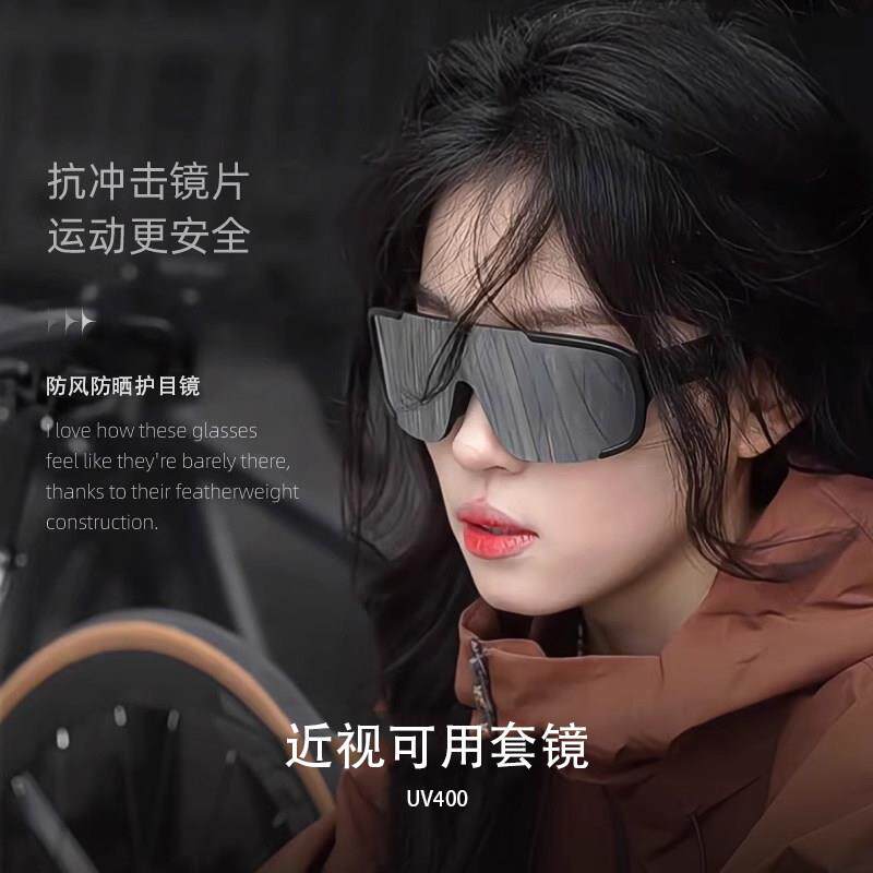 日夜两用登山近视骑行套镜防风沙防晒抗UV护目镜男女太阳眼镜户外