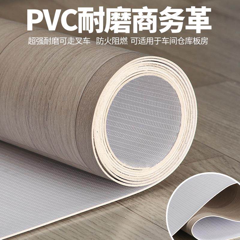 地板革砖地专用加厚水泥地直接大面积全铺地板贴pvc塑胶地板地胶