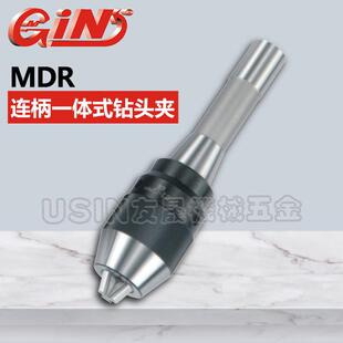 台湾精展连柄一体式钻夹头 R柄 63070 华南区总经销