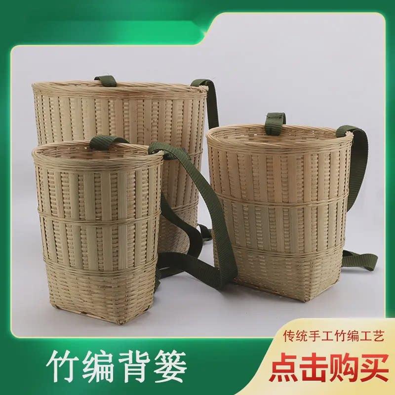 采茶专用篮子竹编竹篓买菜背箩竹筐采摘茶舞蹈道具收纳篮