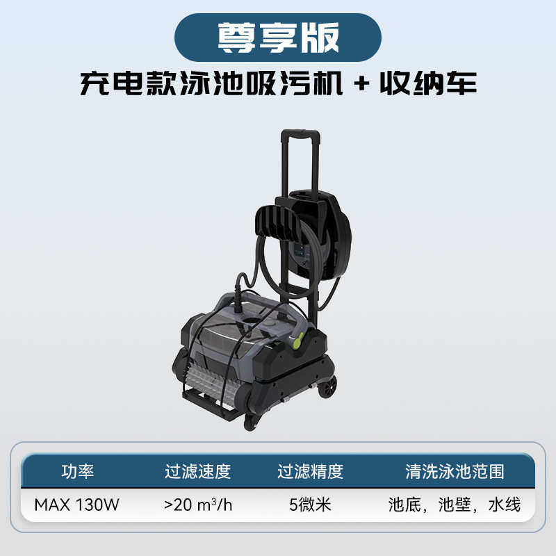 吸尘器水池污机器人清洗机机吸爬墙吸污游泳池池底水自动龟清洁
