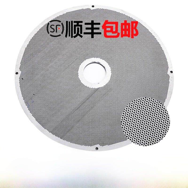 350型 通用 无网模头网板S型刮刀过滤器造粒机过滤网无丝网过滤板