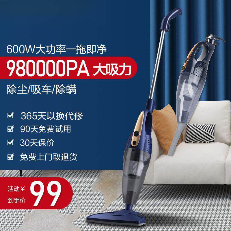 吸尘器家用小型强大吸力手持式有线地毯猫毛吸尘器吸尘一体机