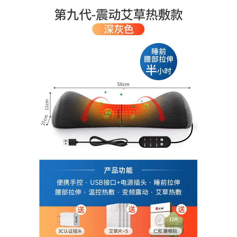 腰椎枕突枕专用腰护腰间腰部腰突出床上垫腰枕腰盘垫睡觉