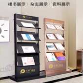 资料架落地式 售楼处宣传册展示架物业户型图宣传置物架广告牌