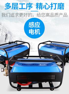 鼎畈养机殖场高压清洗55405型58商用电动洗机自220吸车V380V全铜