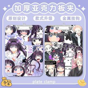 2026新款速发花熏凛然夹板写字垫板a4夹亚克力文件夹便签试卷a5/a