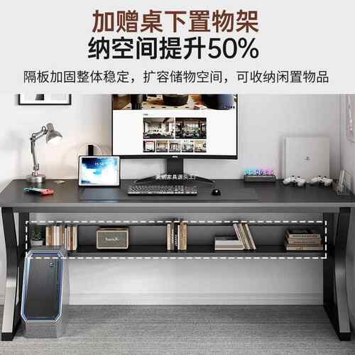 学生家用习卧室电脑桌书桌省办公学简易式空间多功能写字VMW工作